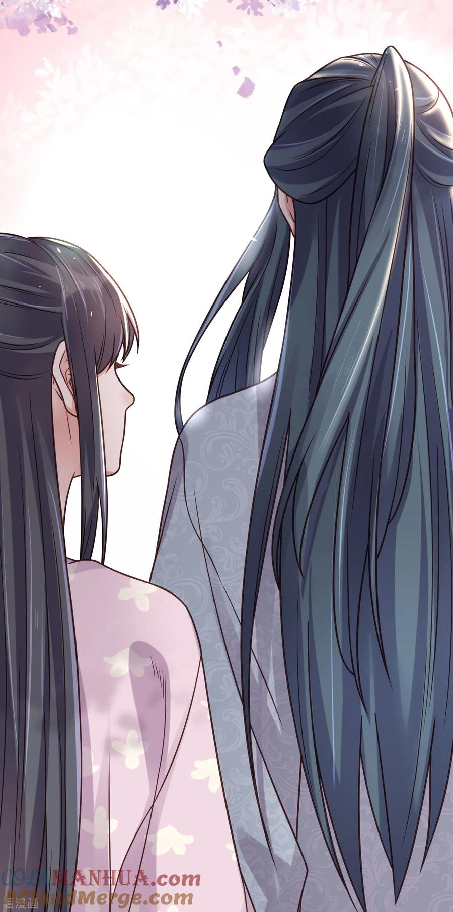 《黑莲花学习手册》第45话 小夫妻首度联手gank 第17页