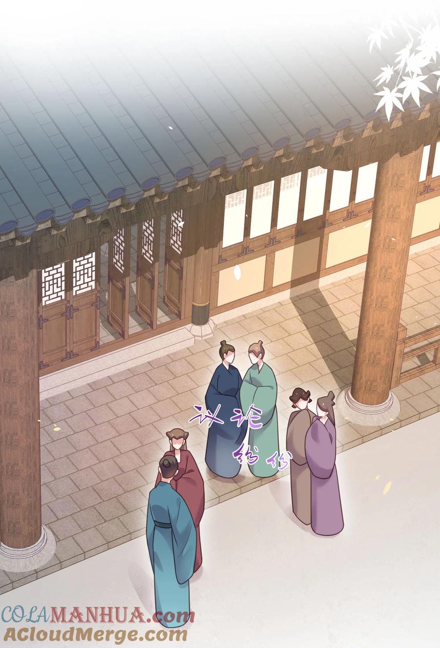 《黑莲花学习手册》第46话 老虎不发威当我是喵咪么 第3页