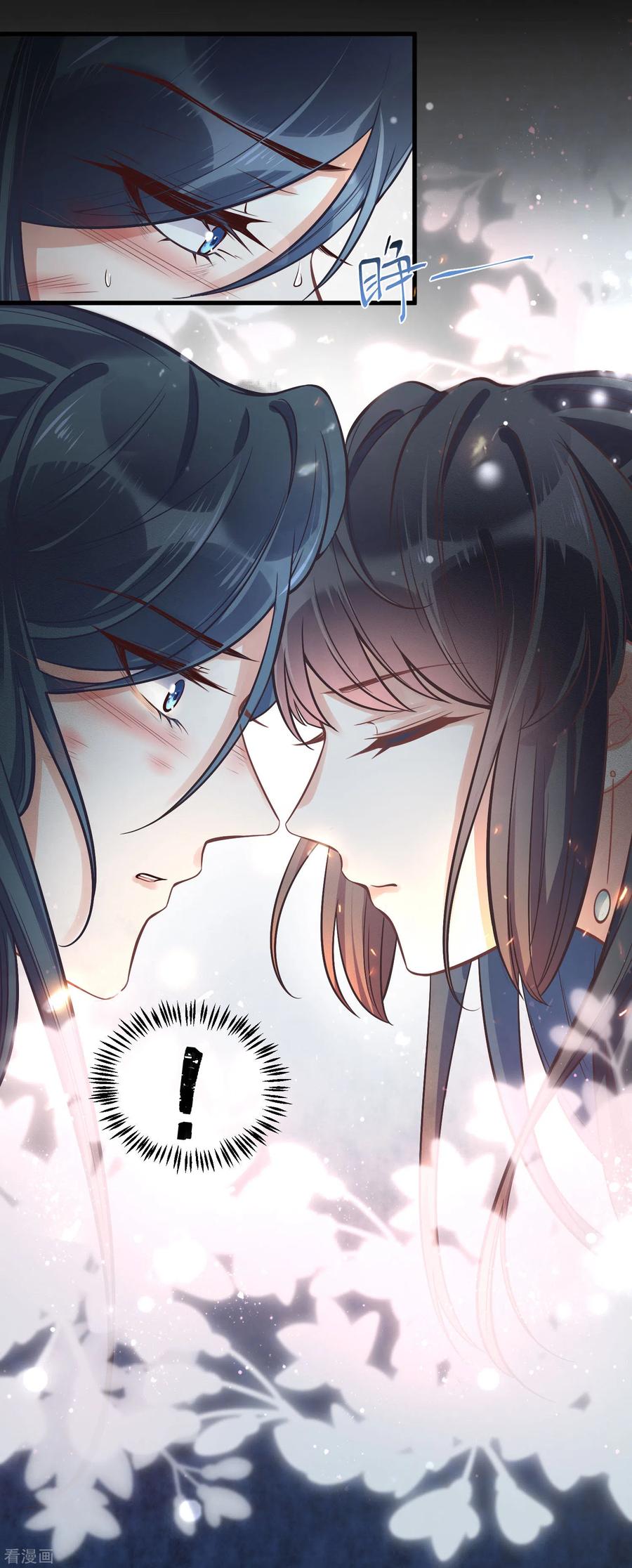 《黑莲花学习手册》第4话 女学霸的野外求生 第26页