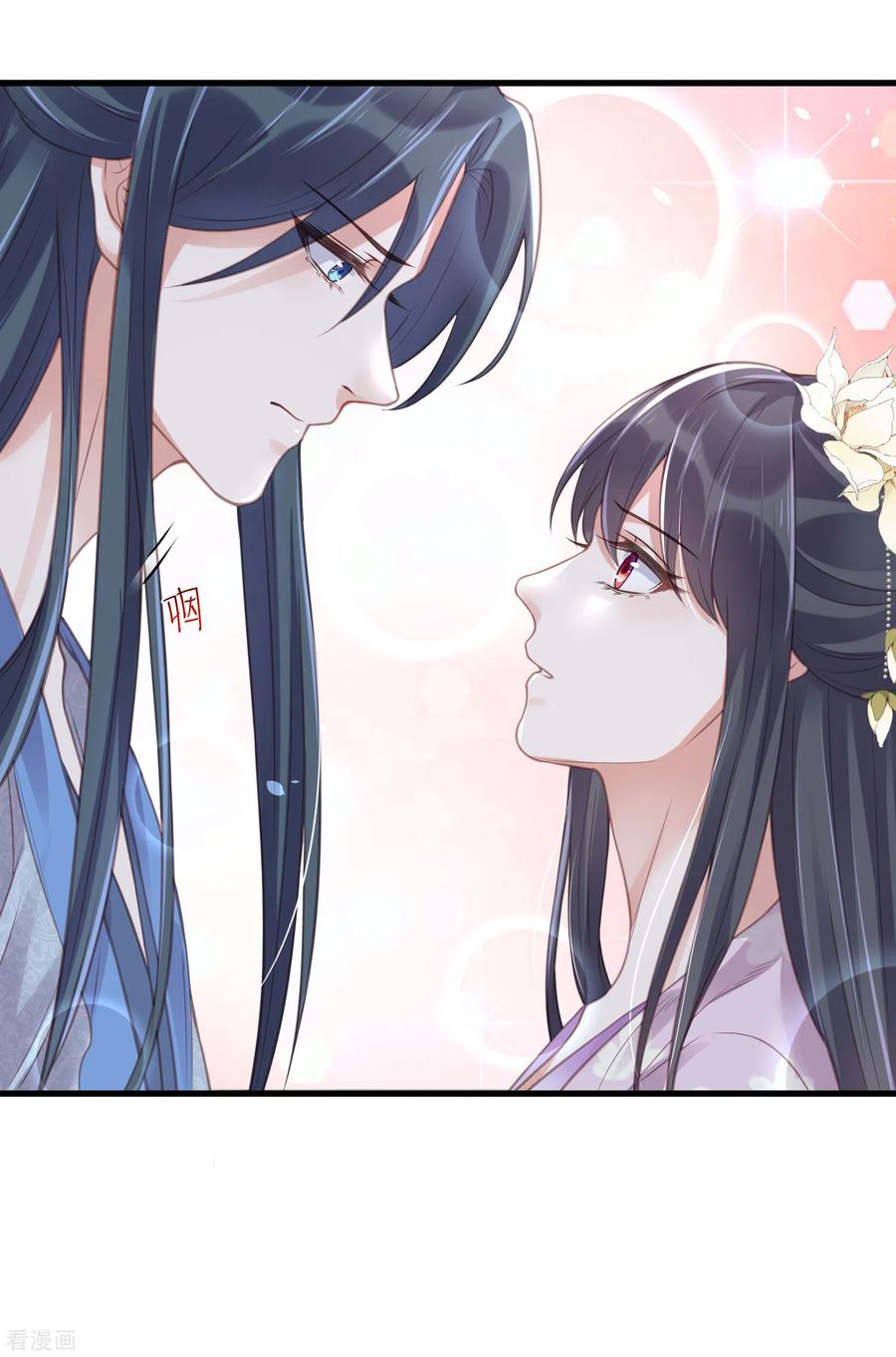 《黑莲花学习手册》第50话 恭喜宿主收获到了一次约会 第26页