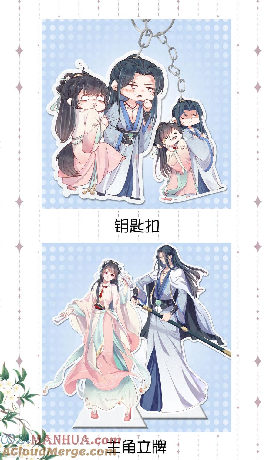 《黑莲花学习手册》土味情话大pk，赢取精美好礼 第13页