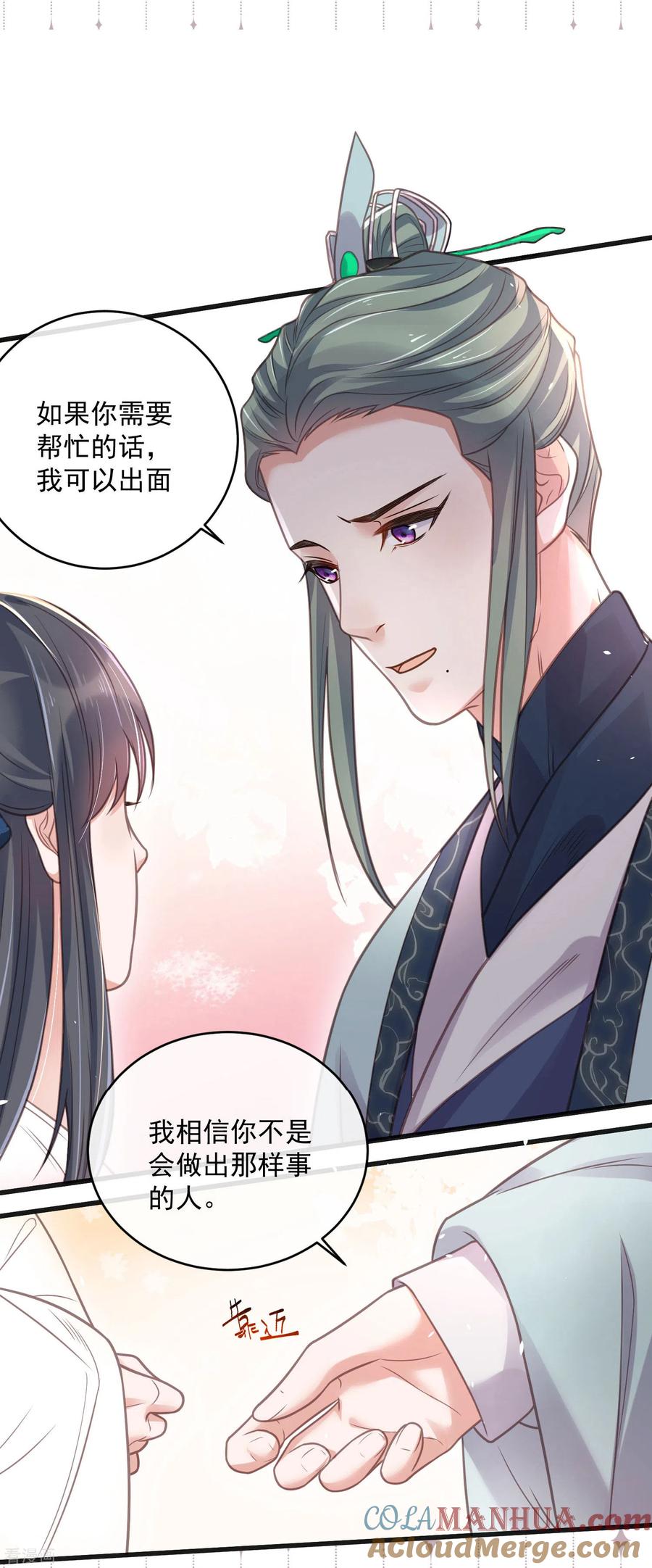 《黑莲花学习手册》土味情话大pk，赢取精美好礼 第3页