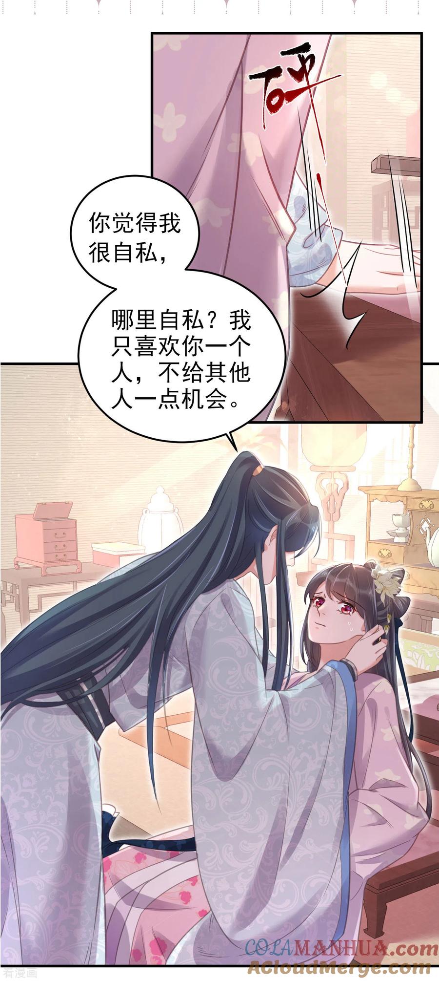 《黑莲花学习手册》土味情话大pk，赢取精美好礼 第7页