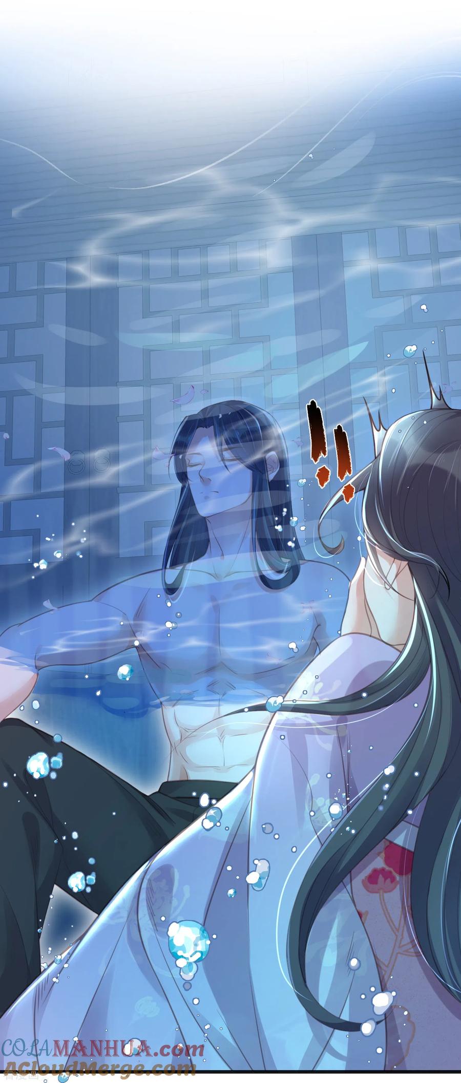 《黑莲花学习手册》第54话 花前月下的英雄救美 第5页