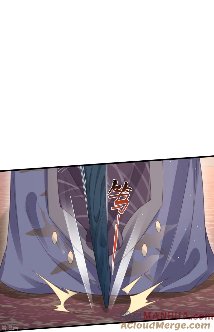 《黑莲花学习手册》第55话 平平无奇的推理小能手 第23页