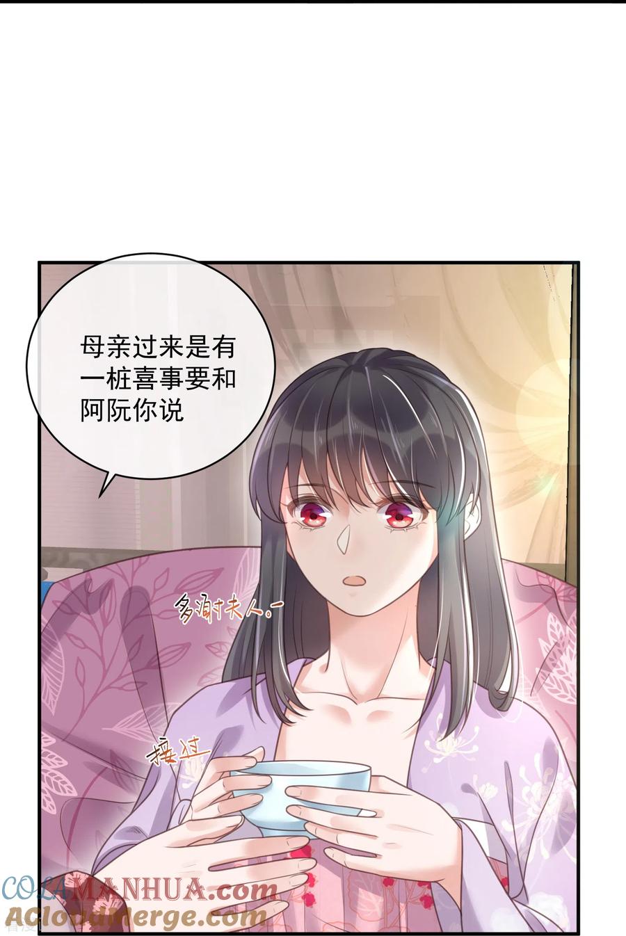 《黑莲花学习手册》第56话 考状元不香么，不要打扰我学习 第19页