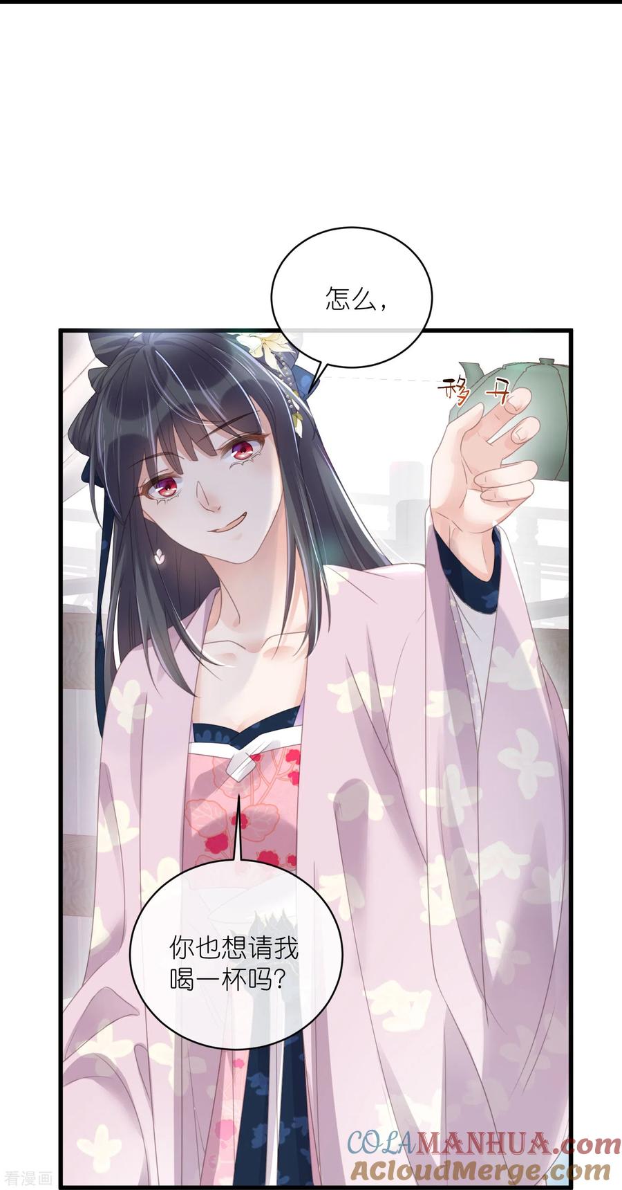 《黑莲花学习手册》第58话 请叫我背书小天才 第25页