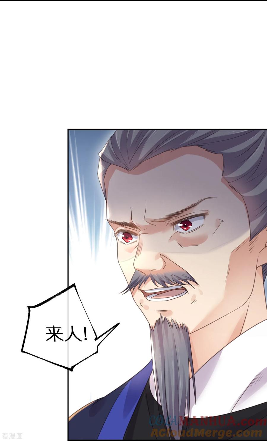 《黑莲花学习手册》第59话 考试前一天被禁足 第31页