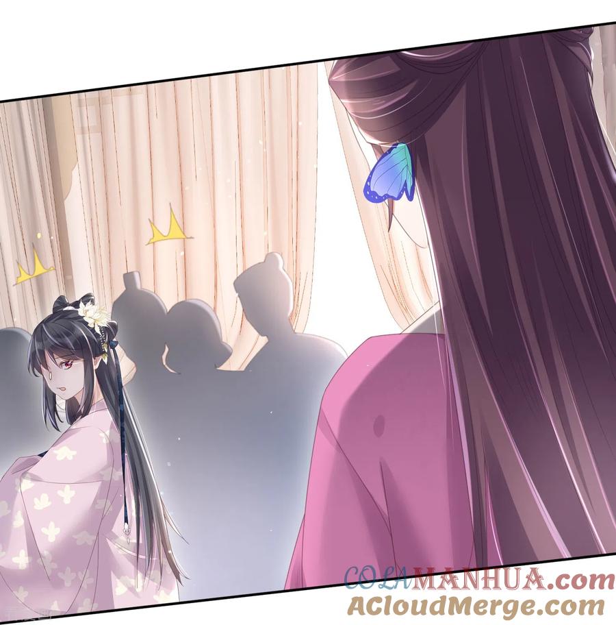 《黑莲花学习手册》第59话 考试前一天被禁足 第5页