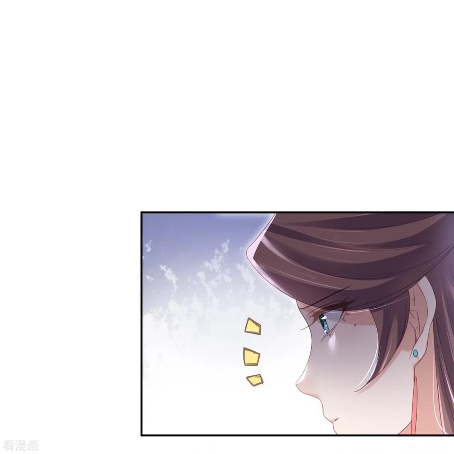 《黑莲花学习手册》第59话 考试前一天被禁足 第14页