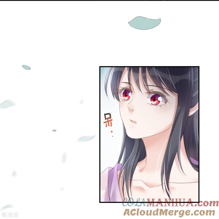 《黑莲花学习手册》第60话 你打算什么时候松开你的牙 第15页