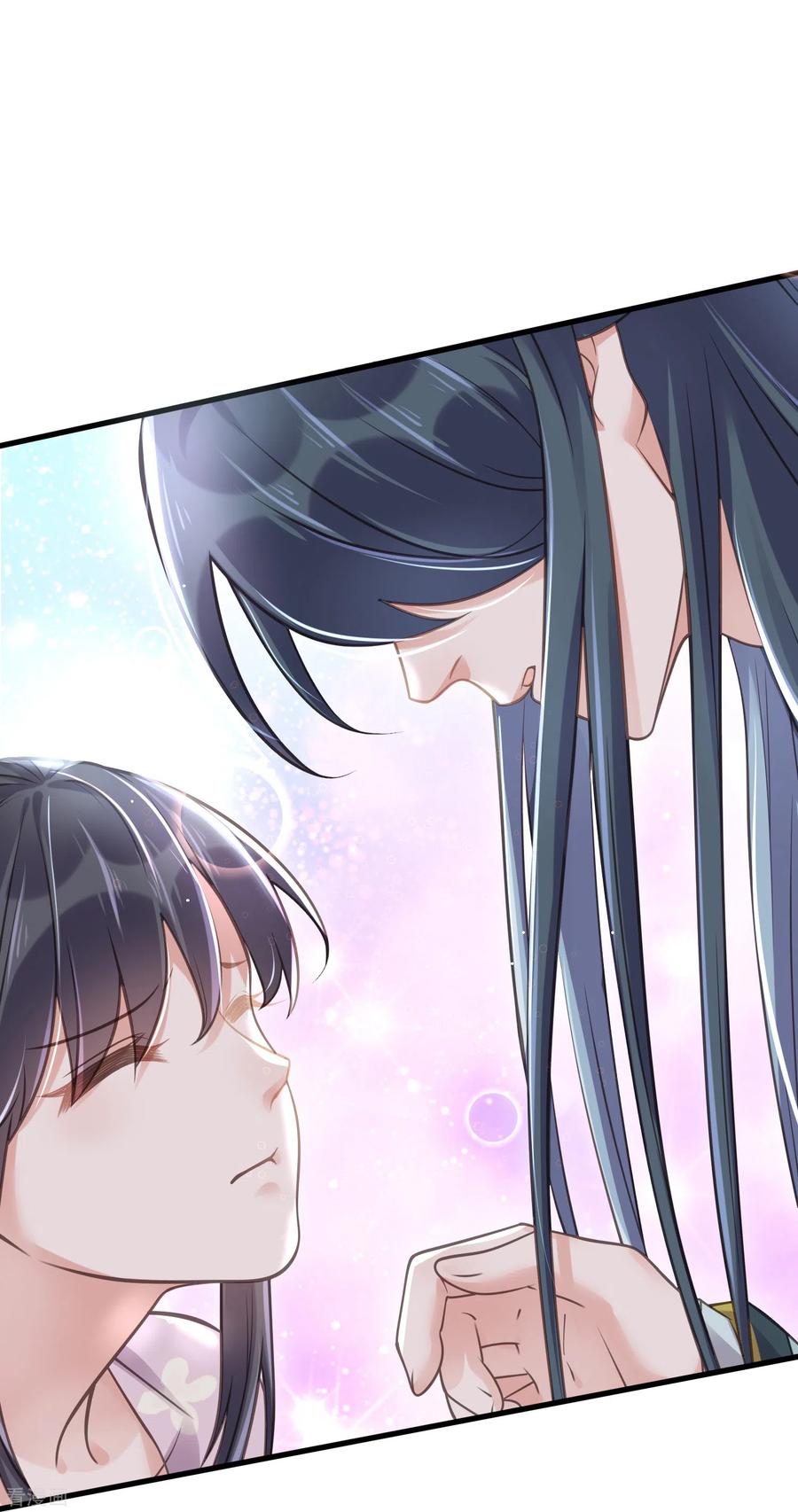 《黑莲花学习手册》第61话 帮人帮到底大小姐 第14页