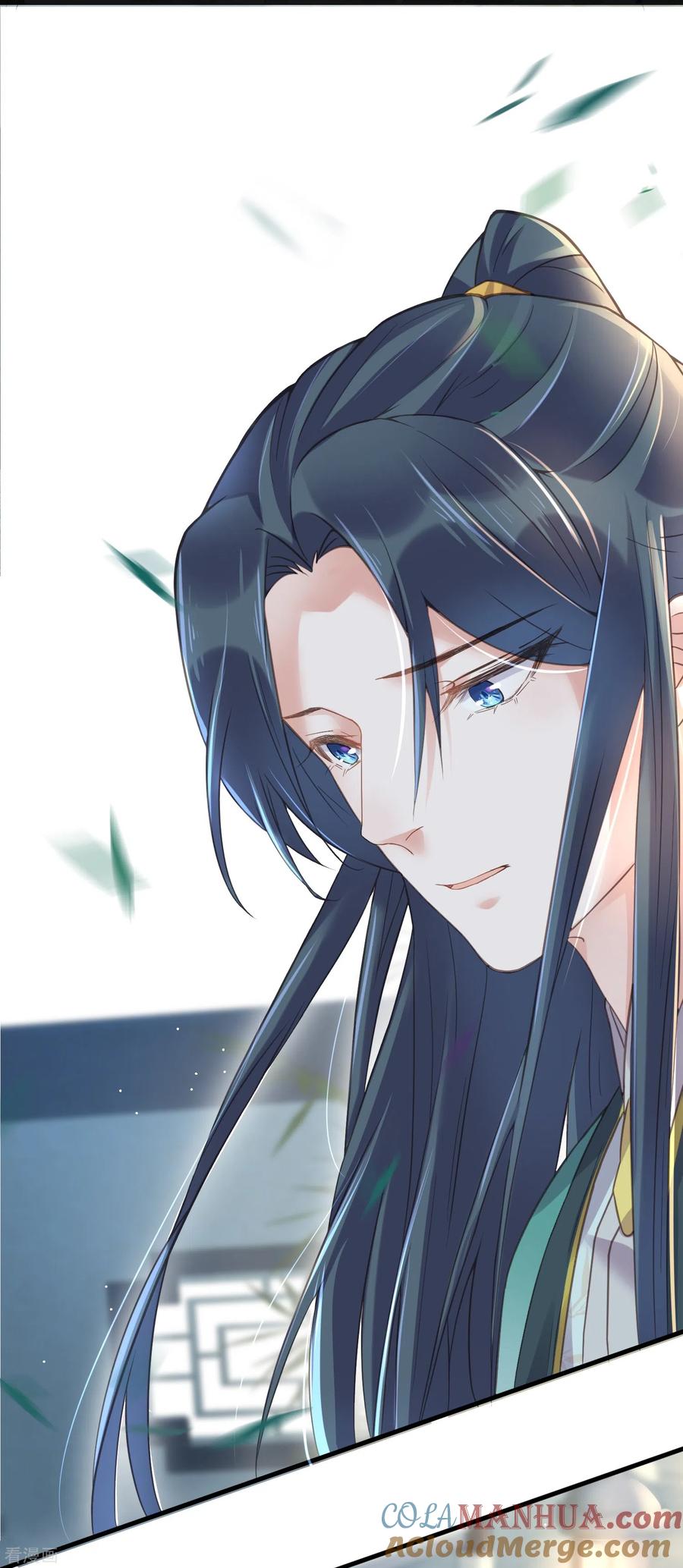 《黑莲花学习手册》第61话 帮人帮到底大小姐 第9页