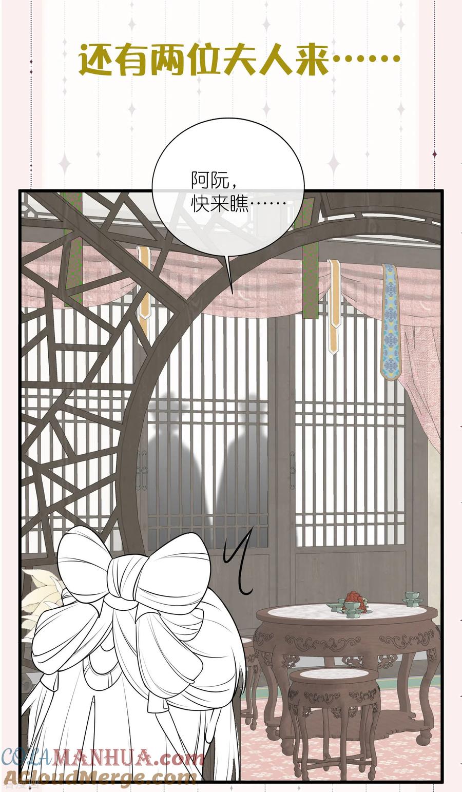 《黑莲花学习手册》下一期预告+获奖名单 第11页
