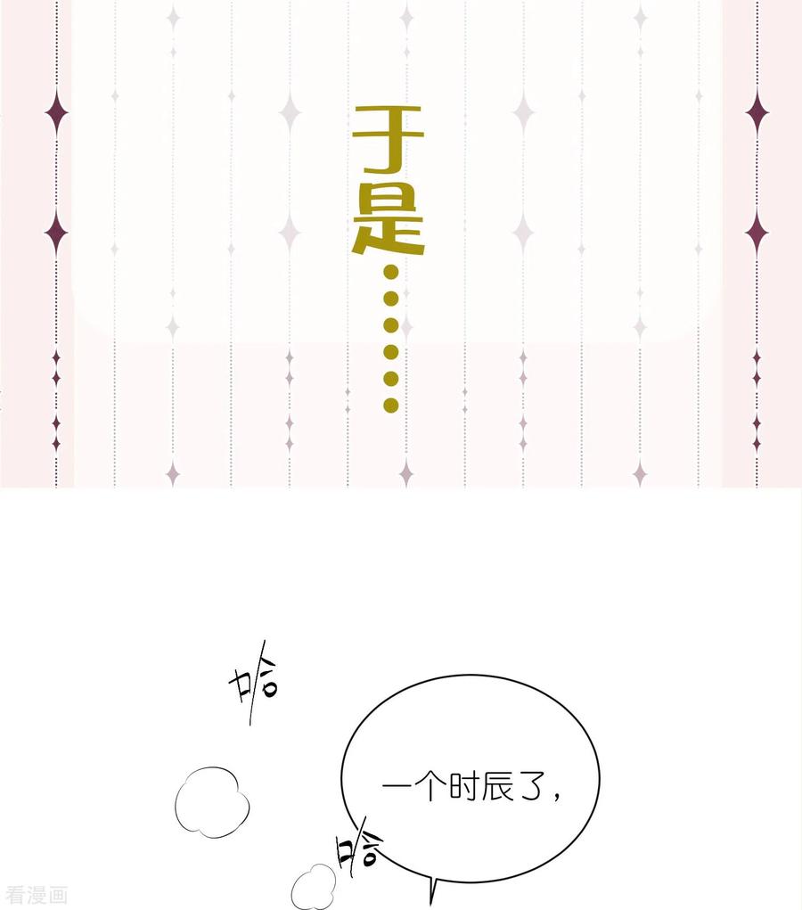 《黑莲花学习手册》下一期预告+获奖名单 第6页