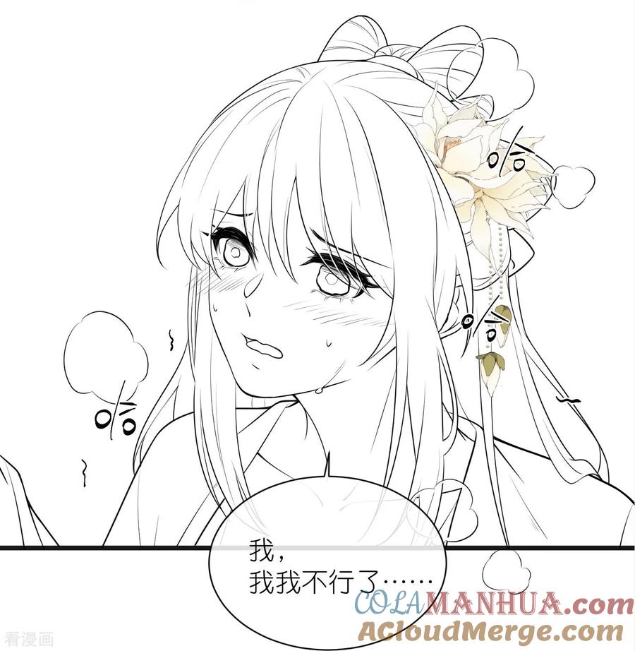 《黑莲花学习手册》下一期预告+获奖名单 第7页