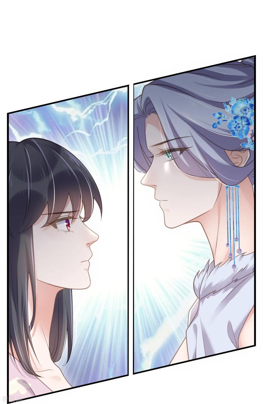 《黑莲花学习手册》第64话 礼乐一舞惊艳众人 第16页