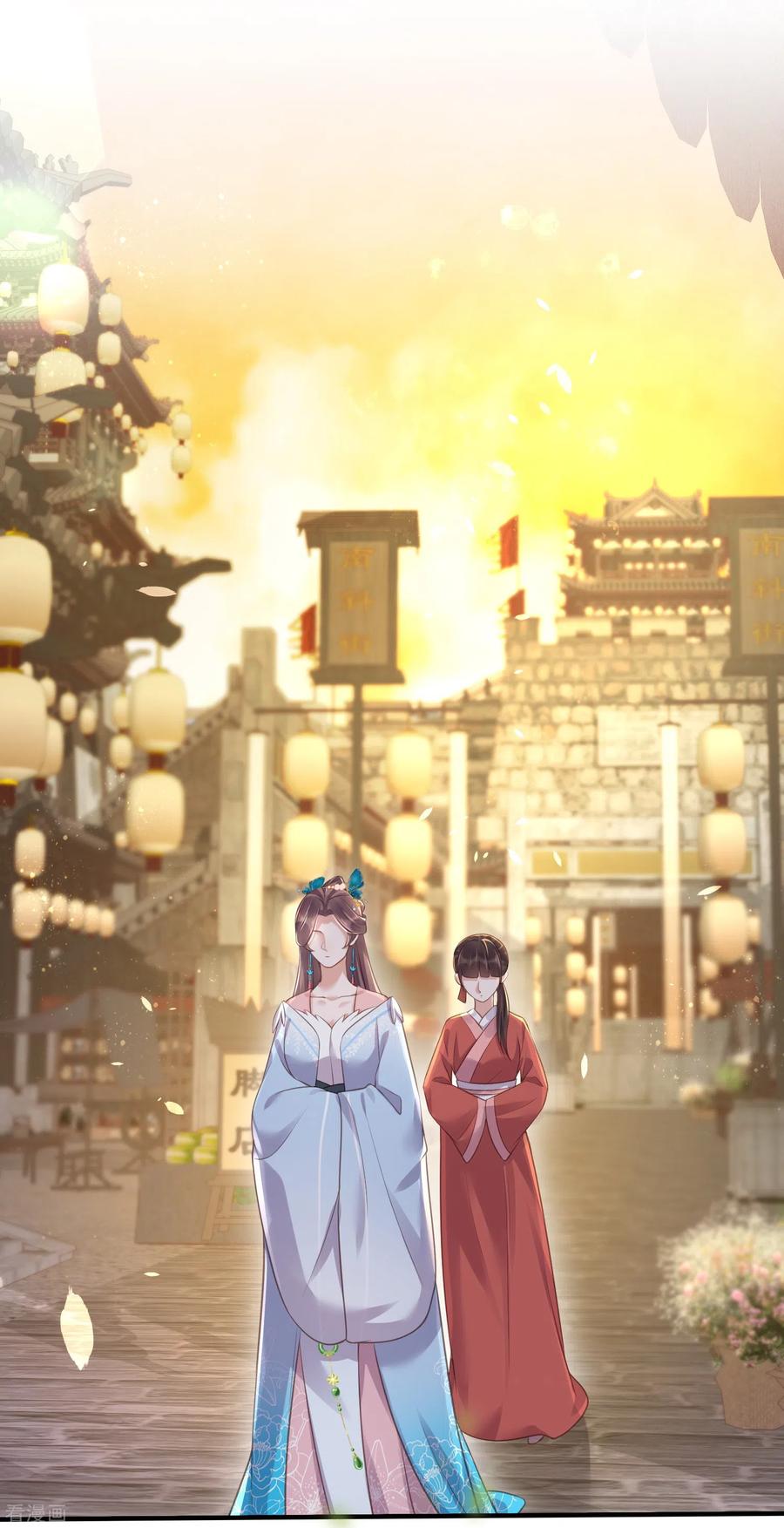 《黑莲花学习手册》第66话 大家等着我金榜题名吧 第8页