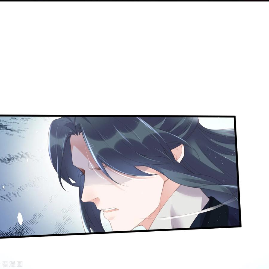 《黑莲花学习手册》第68话 不能输！我要赢！ 第14页
