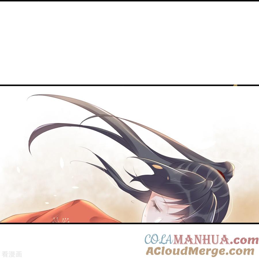 《黑莲花学习手册》第68话 不能输！我要赢！ 第25页