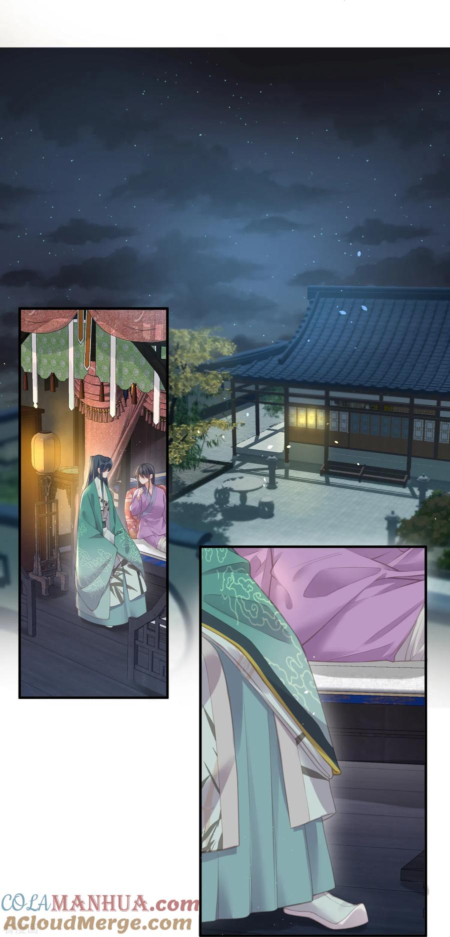 《黑莲花学习手册》第69话 不好，女主要有危险 第13页