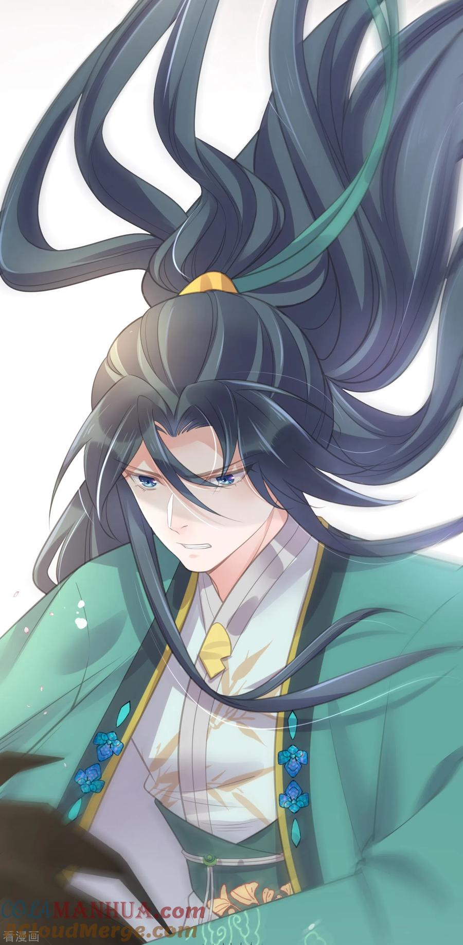 《黑莲花学习手册》第70话 关于小姐被抓准姑爷慌张找人那些事 第43页