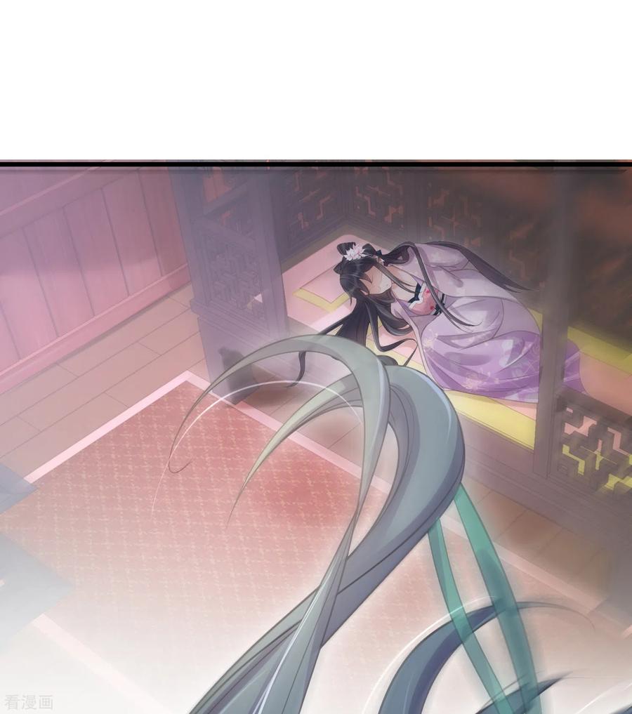 《黑莲花学习手册》第70话 关于小姐被抓准姑爷慌张找人那些事 第42页