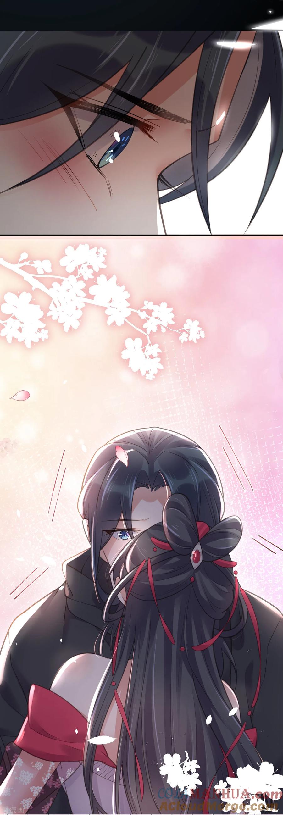 《黑莲花学习手册》第73话 意外获得小迷妹 第31页