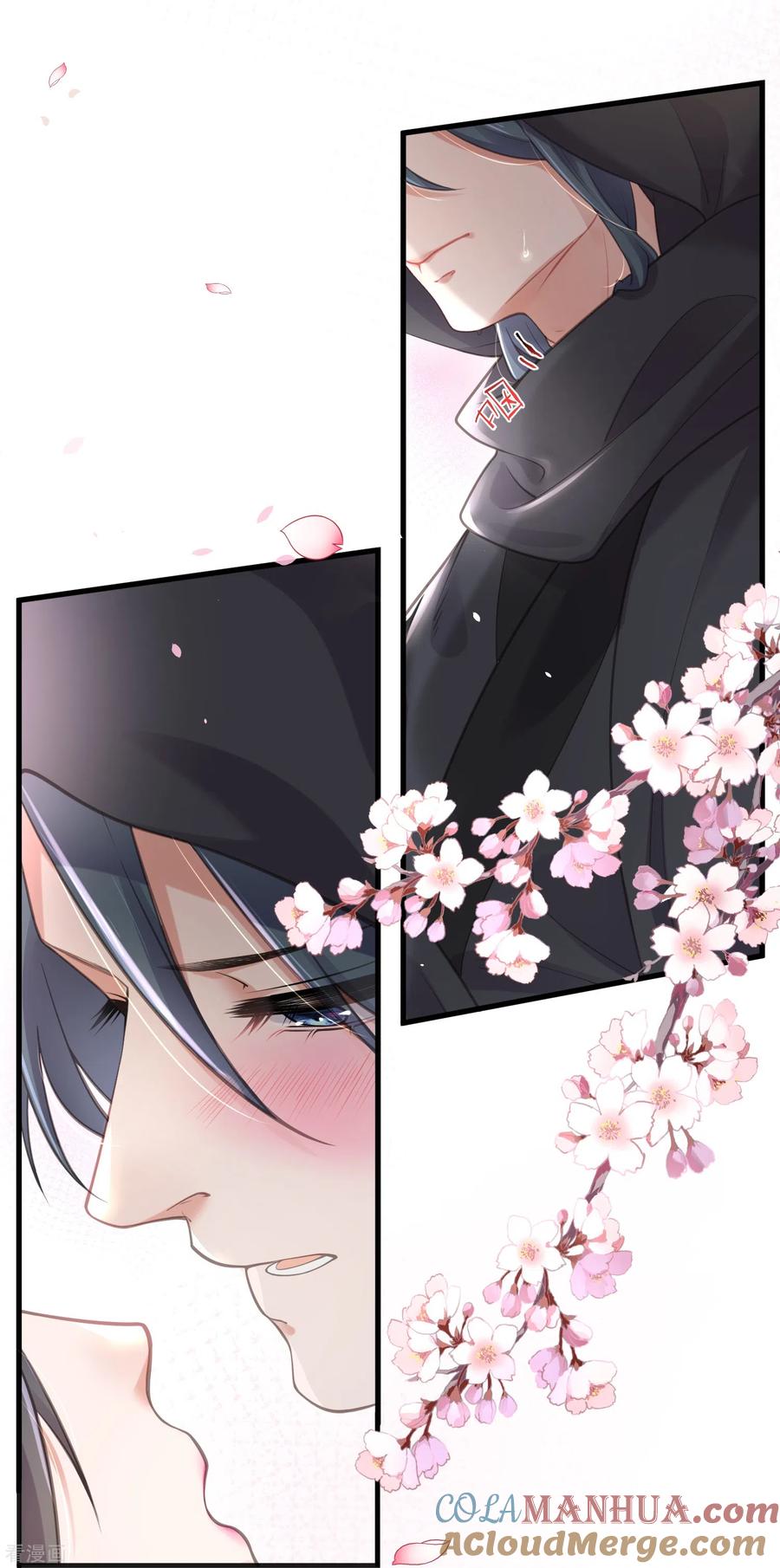 《黑莲花学习手册》第73话 意外获得小迷妹 第3页