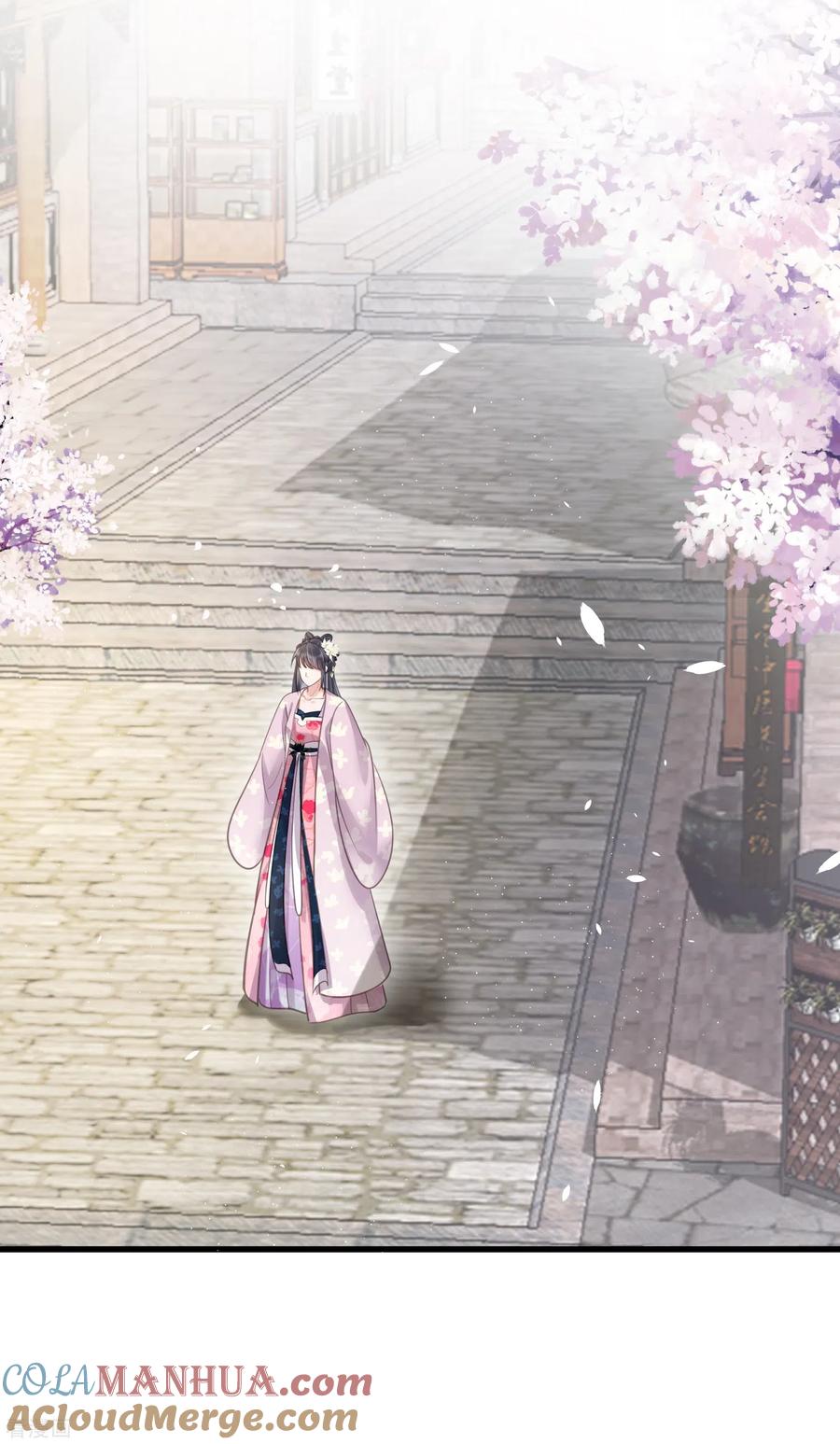 《黑莲花学习手册》第75话 我的心思你不懂 第21页
