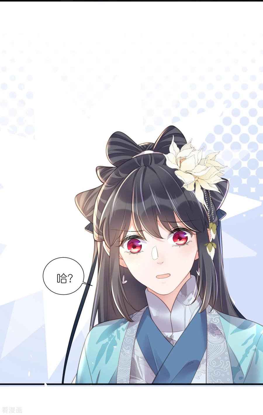 《黑莲花学习手册》第78话 钟阮就是你啦 第34页
