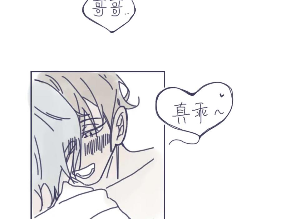 臆想 - 做梦 - 第16张图