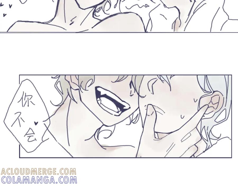 臆想 - 做梦 - 第9张图