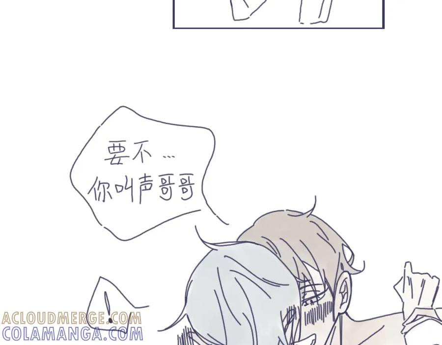 臆想 - 做梦 - 第13张图