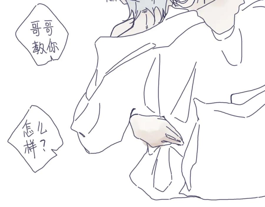 臆想 - 做梦 - 第14张图