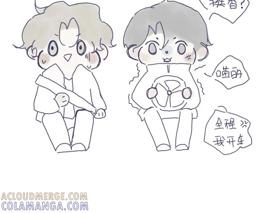 臆想 - 做梦 - 第21张图