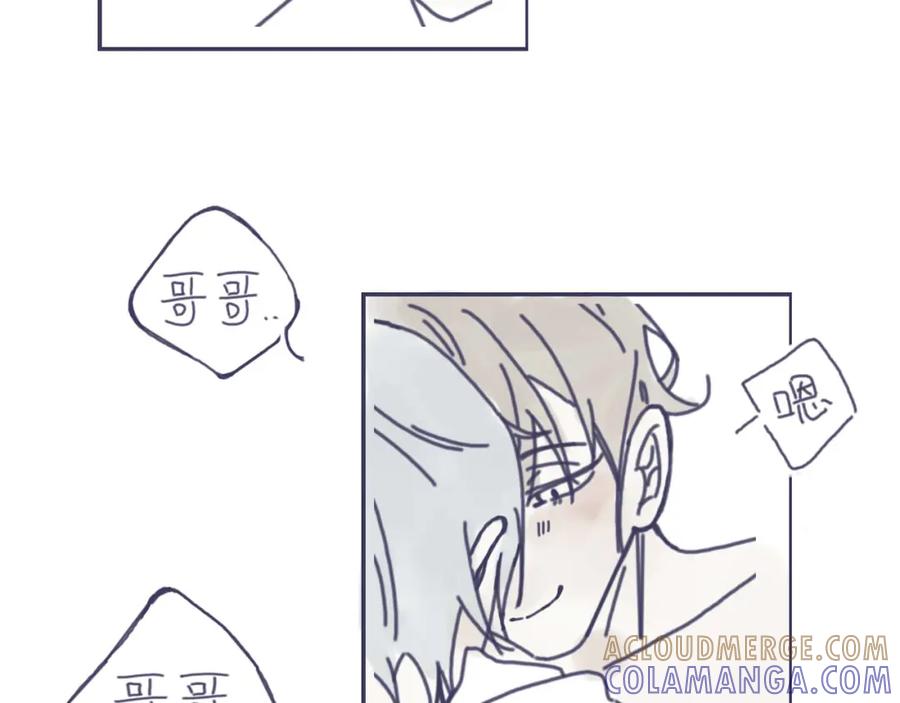 臆想 - 做梦 - 第17张图