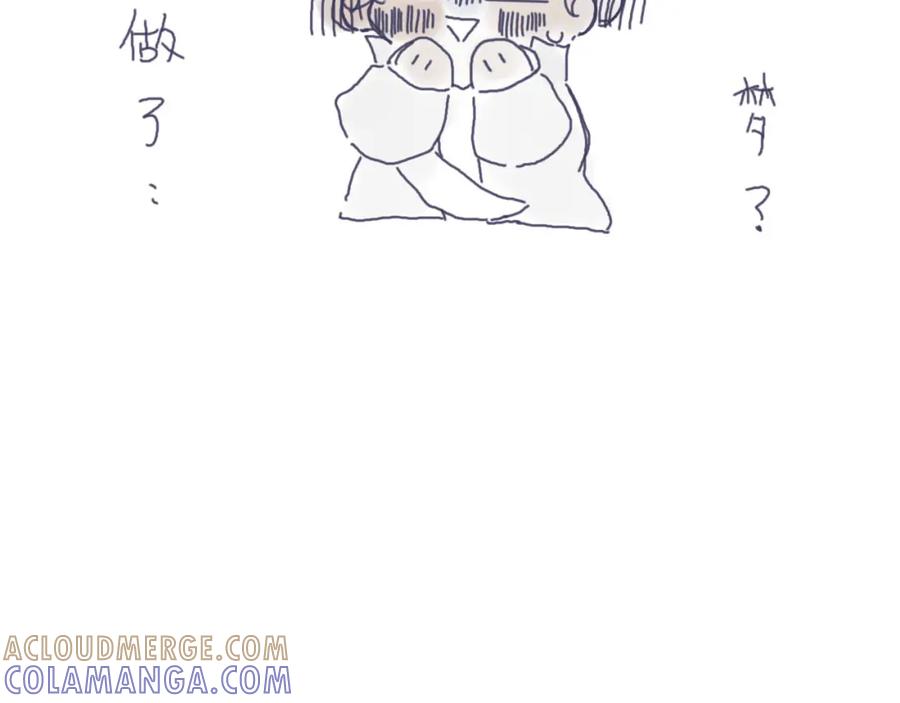 臆想 - 做梦 - 第25张图