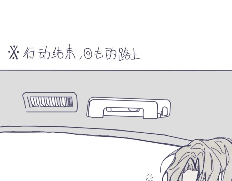 臆想 - 做梦 - 第2张图