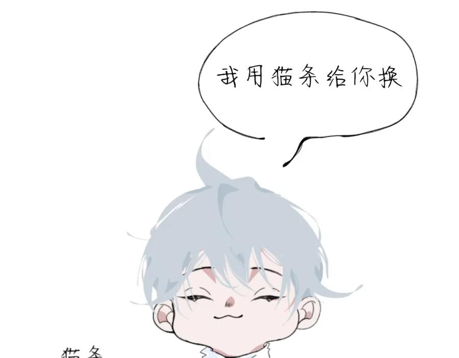 臆想 - 逗猫 - 第38张图