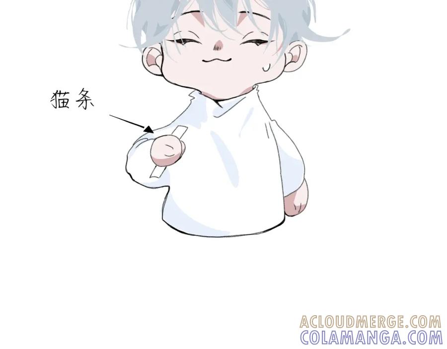 臆想 - 逗猫 - 第35张图