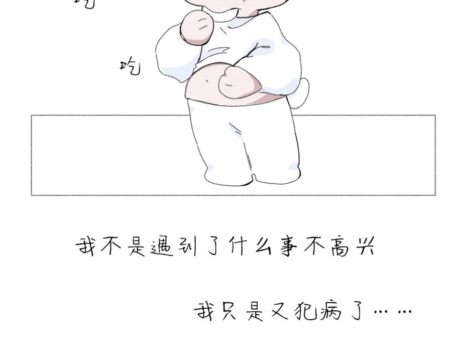 臆想 - 逗猫 - 第20张图