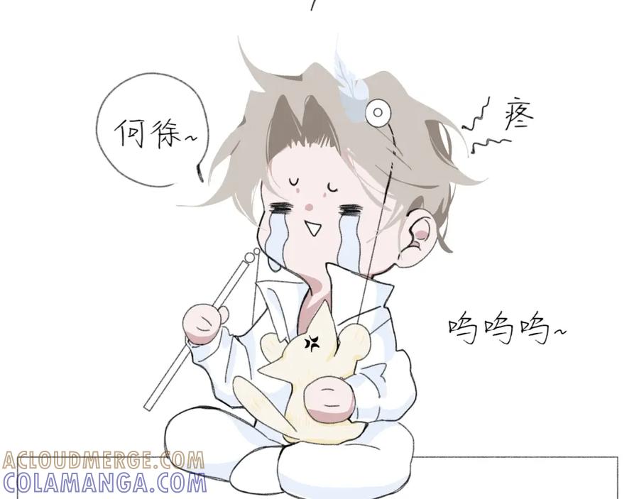 臆想 - 逗猫 - 第33张图