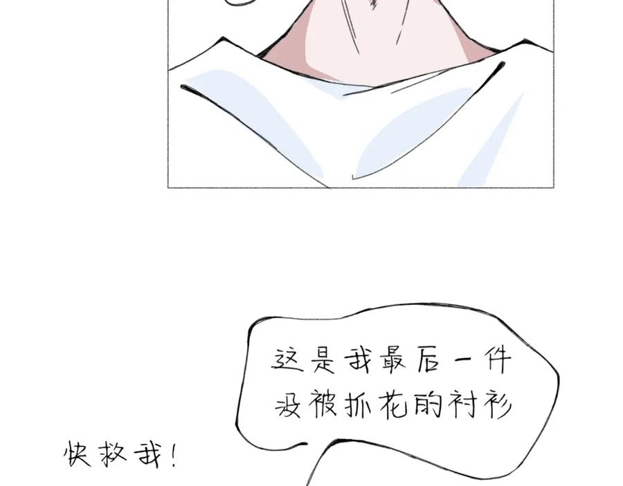 臆想 - 逗猫 - 第32张图