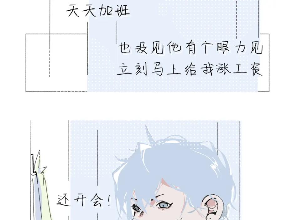 臆想 - 逗猫 - 第8张图