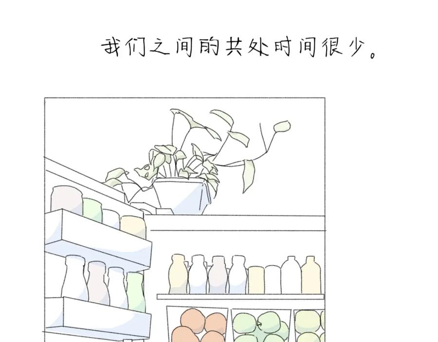 臆想 - 逗猫 - 第10张图
