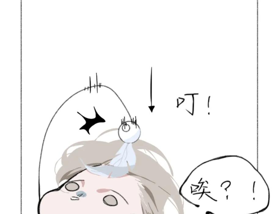 臆想 - 逗猫 - 第26张图