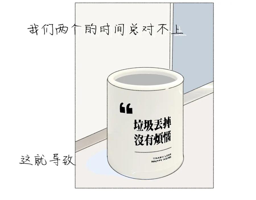 臆想 - 逗猫 - 第12张图