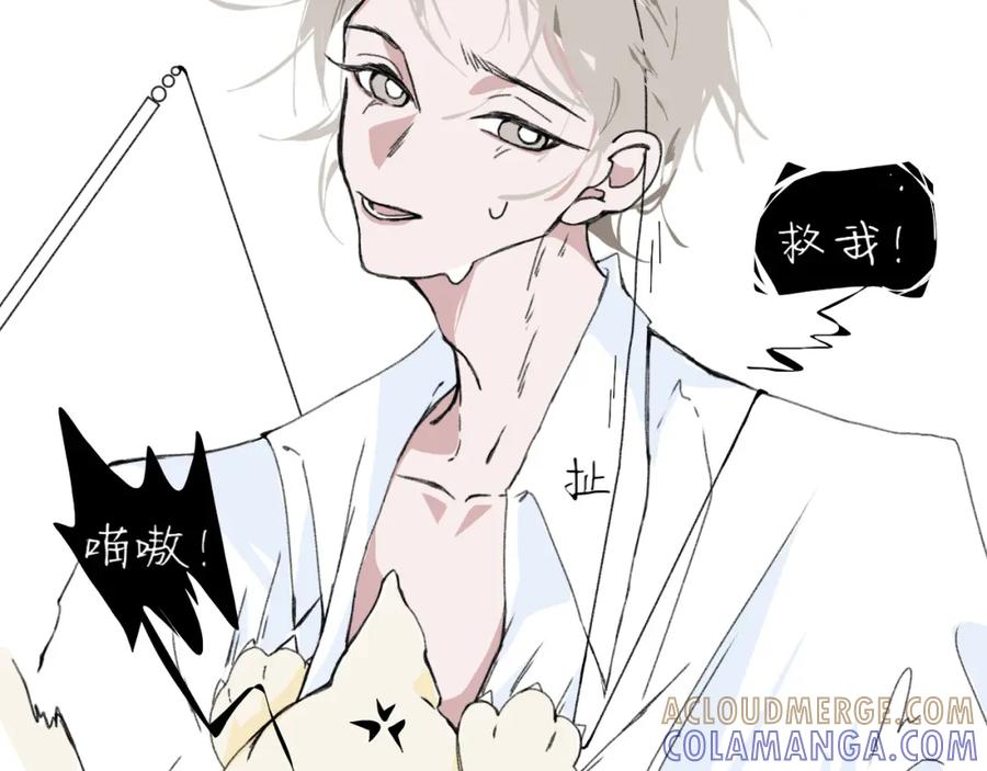 臆想 - 逗猫 - 第29张图