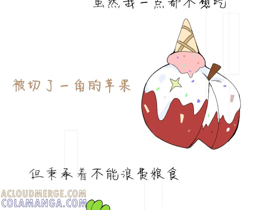 臆想 - 逗猫 - 第17张图